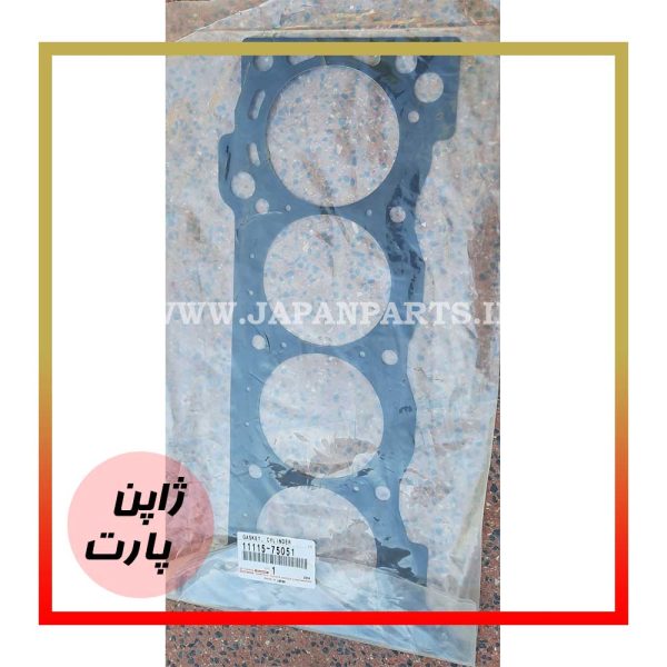 واشر سر سیلندر تویوتا پرادو