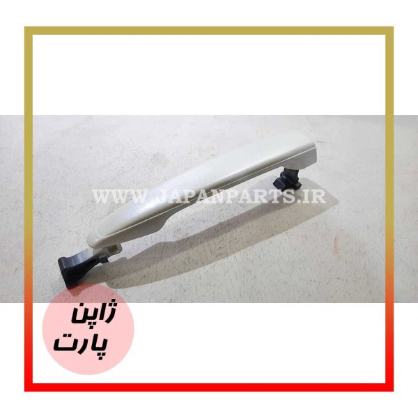دستگیره درب خارجی تویوتا پرادو