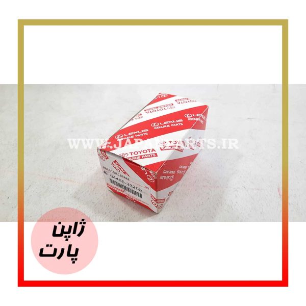 لنت جلو تویوتا کمری گرند