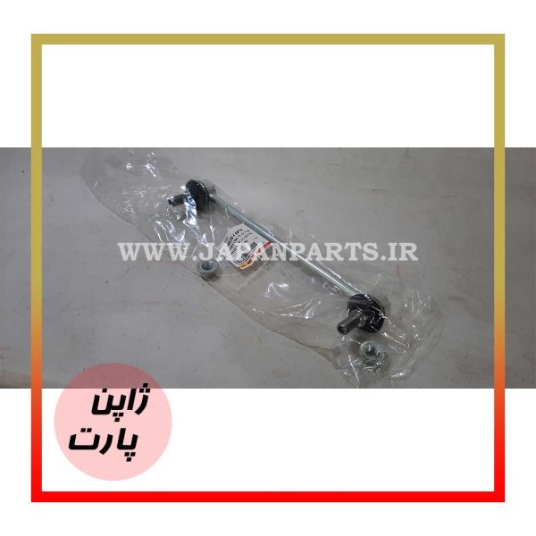 میل موجگیر تویوتا آریون