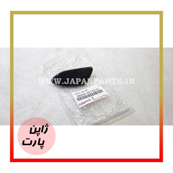 درپوش چراغ شور تویوتا راوفور