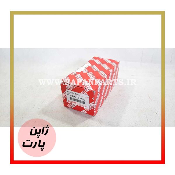 لنت جلو تویوتا کمری