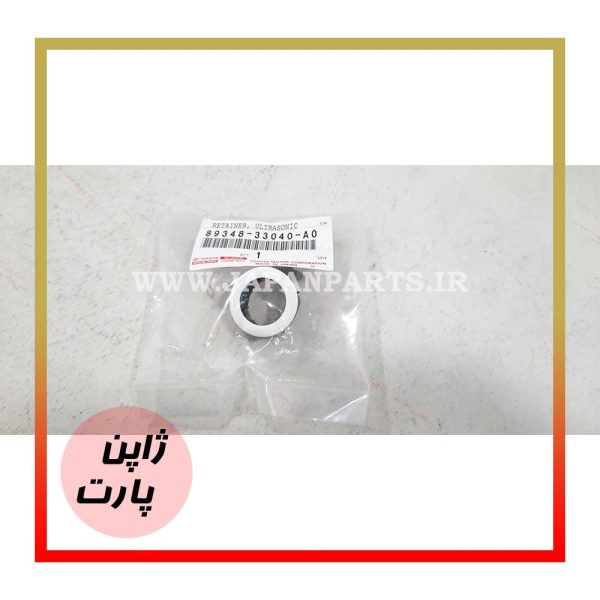 قاب سنسور سپر تویوتا آریون