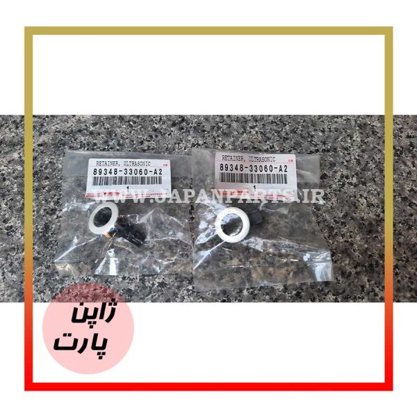 قاب سنسور سپر تویوتا پرادو